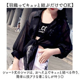 キッズダンス 衣装 女の子 通販 キッズ ダンス衣装 前結び シャツ シースルー ブラウス シアートップス シアーシャツ ショート丈 ドルマンスリーブ ゆったり 7分袖 七分袖 襟付き