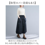 バルーンスカート ロングスカート 体型カバー レディース 通販 Aラインスカート スカート レディーススカート バルーン Aライン ウエストゴム マキシ マキシ丈 ロング ロング丈 ゆったり