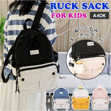 キッズ リュック 女の子 通販 バックパック リュックサック バッククッション キッズリュック スクールバッグ 子供 子ども こども A4 大容量 軽量 無地 多収納 撥水 遠足 かばん レジャー