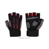 トレーニンググローブ 筋トレ 通販 筋トレグローブ ベンチプレス グローブ 手袋 パワーグリップ 滑り止め マメ防止 グリップ力 フィット感 手首 固定 サポーター リストラップ ウエイト