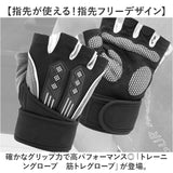 トレーニンググローブ 筋トレ 通販 筋トレグローブ ベンチプレス グローブ 手袋 パワーグリップ 滑り止め マメ防止 グリップ力 フィット感 手首 固定 サポーター リストラップ ウエイト