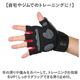 トレーニンググローブ 筋トレ 通販 筋トレグローブ ベンチプレス グローブ 手袋 パワーグリップ 滑り止め マメ防止 グリップ力 フィット感 手首 固定 サポーター リストラップ ウエイト