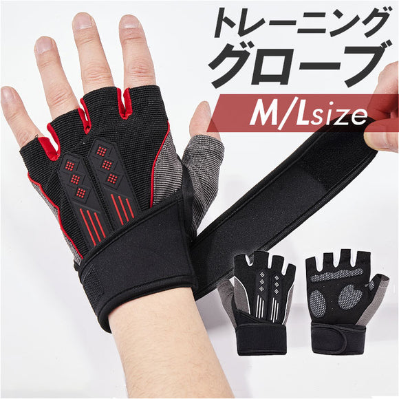 トレーニンググローブ 筋トレ 通販 筋トレグローブ ベンチプレス グローブ 手袋 パワーグリップ 滑り止め マメ防止 グリップ力 フィット感 手首 固定 サポーター リストラップ ウエイト