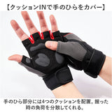 トレーニンググローブ 筋トレ 通販 筋トレグローブ ベンチプレス グローブ 手袋 パワーグリップ 滑り止め マメ防止 グリップ力 フィット感 手首 固定 サポーター リストラップ ウエイト