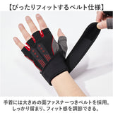 トレーニンググローブ 筋トレ 通販 筋トレグローブ ベンチプレス グローブ 手袋 パワーグリップ 滑り止め マメ防止 グリップ力 フィット感 手首 固定 サポーター リストラップ ウエイト