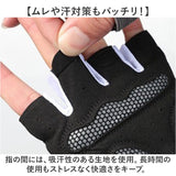 トレーニンググローブ 筋トレ 通販 筋トレグローブ ベンチプレス グローブ 手袋 パワーグリップ 滑り止め マメ防止 グリップ力 フィット感 手首 固定 サポーター リストラップ ウエイト