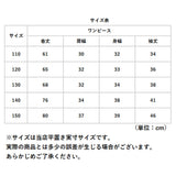 ドレス 子供 ピアノ 発表会 通販 ワンピース フォーマルドレス アクセ 収納 レース 女の子 チュールスカート キッズ こども 子ども 子ども服 入学式 入園式 卒園式 結婚式 秋 春