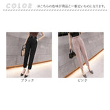 スラックスパンツ レディース 九分丈 通販 スラックス パンツ ストレートパンツ 9分丈パンツ 九分丈パンツ 9分丈 ストレート ベーシック 無地 フォーマル カジュアル ナチュラル 大人