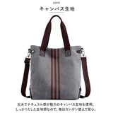 ショルダーバッグ レディース トート 通販 ショルダーバック ショルダー トートバッグ トートバック トート 斜めかけ 肩かけ 帆布 キャンバス 大容量 大きめ A4 2WAY おしゃれ 通勤 通学
