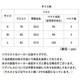 コルセット ベルト レディース 通販 イレギュラーヘム おしゃれ 太ベルト 重ね着 太いベルト モード系 原宿系 ファッション クール ワイルド 婦人ベルト ワンショルダーベルト
