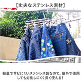 ピンチハンガー 伸縮自在 通販 ピンチ ハンガー 洗濯ピンチハンガー 洗濯ハンガー 洗濯バサミハンガー ステンレスハンガー 伸縮ハンガー ステンレス 折りたたみ 洗濯バサミ 洗濯ばさみ