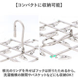 ピンチハンガー 伸縮自在 通販 ピンチ ハンガー 洗濯ピンチハンガー 洗濯ハンガー 洗濯バサミハンガー ステンレスハンガー 伸縮ハンガー ステンレス 折りたたみ 洗濯バサミ 洗濯ばさみ