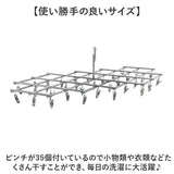 ピンチハンガー 伸縮自在 通販 ピンチ ハンガー 洗濯ピンチハンガー 洗濯ハンガー 洗濯バサミハンガー ステンレスハンガー 伸縮ハンガー ステンレス 折りたたみ 洗濯バサミ 洗濯ばさみ