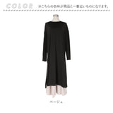 ワンピース セットアップ レディース 通販 ワンピ 2点セット 長袖 スカート ロング マキシ丈 ゆったり 体型カバー スリット 大きいサイズ 春 秋 冬 通勤着 かわいい 可愛い