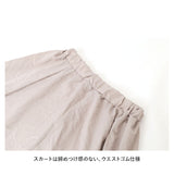 ワンピース セットアップ レディース 通販 ワンピ 2点セット 長袖 スカート ロング マキシ丈 ゆったり 体型カバー スリット 大きいサイズ 春 秋 冬 通勤着 かわいい 可愛い
