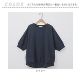 カットソー 七分袖 通販 Tシャツ トップス プルオーバー レディース クルーネック 綿 コットン コットンリネン 切り替え ナチュラル シンプル ラグランスリーブ 通勤 通学 カジュアル 春