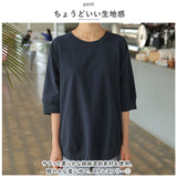 カットソー 七分袖 通販 Tシャツ トップス プルオーバー レディース クルーネック 綿 コットン コットンリネン 切り替え ナチュラル シンプル ラグランスリーブ 通勤 通学 カジュアル 春