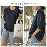 カットソー 七分袖 通販 Tシャツ トップス プルオーバー レディース クルーネック 綿 コットン コットンリネン 切り替え ナチュラル シンプル ラグランスリーブ 通勤 通学 カジュアル 春