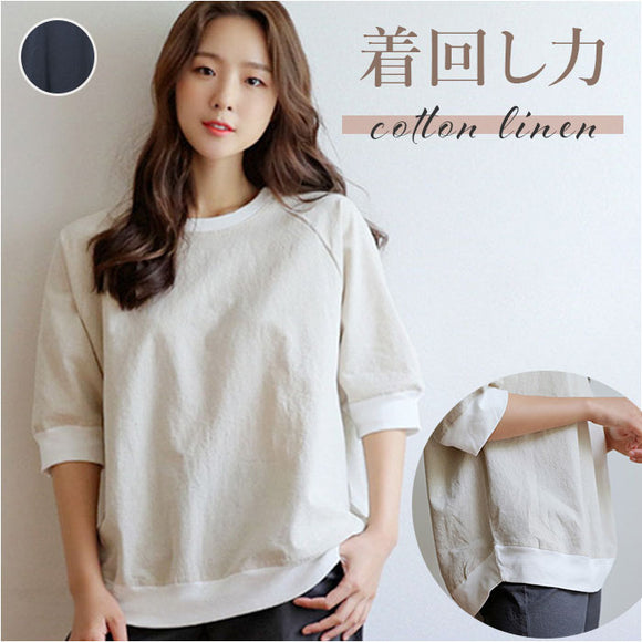 カットソー 七分袖 通販 Tシャツ トップス プルオーバー レディース クルーネック 綿 コットン コットンリネン 切り替え ナチュラル シンプル ラグランスリーブ 通勤 通学 カジュアル 春