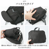 折りたたみ リュック 通販 リュックサック 25L パッカブル 折り畳みリュック ポケッタブル デイパック バックパック コンパクト 携帯 持ち運び 折りたたみリュック アウトドア 旅行