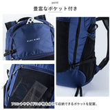 折りたたみ リュック 軽量 通販 リュックサック パッカブル 折り畳みリュック ポケッタブル デイパック バックパック 折りたたみリュック コンパクト 携帯 持ち運び アウトドア 旅行
