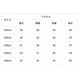 女の子 スーツ 通販 卒業式 入学式 フォーマル 3点 セット 120 130 140 150 160 cm 子供 春 小学生 服 中学生 ジュニア セットアップ ジャケット スカート ブラウス 発表会 七五三 子供服