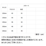 女の子 スーツ 通販 卒業式 入学式 フォーマル 3点 セット 120 130 140 150 160 cm 子供 春 小学生 服 中学生 ジュニア セットアップ ジャケット スカート ブラウス 発表会 七五三 子供服