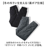 ボアパンツ 裏起毛 中綿パンツ メンズ 通販 ジョガーパンツ パンツ ジャージ ロングパンツ 長ズボン ズボン 中綿入り ボア 中綿 あたたかい 暖かい あったか 裏ボア キルティング 防寒