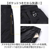 ボアパンツ 裏起毛 中綿パンツ メンズ 通販 ジョガーパンツ パンツ ジャージ ロングパンツ 長ズボン ズボン 中綿入り ボア 中綿 あたたかい 暖かい あったか 裏ボア キルティング 防寒