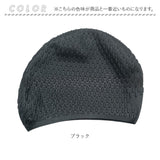 シリコン スイムキャップ ゆったり 通販 スイミングキャップ 水泳帽 水泳帽子 水泳キャップ スイミング 水泳 キャップ 帽子 プールキャップ レディース メンズ 大人 ジュニア