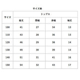 子供服 フォーマル 男の子 通販 上下セット 半袖 シャツ 4点セット 夏 スーツ キッズ ズボン パンツ 蝶ネクタイ サスペンダー 卒園式 卒業式 入学式 結婚式 誕生日 七五三 発表会 春 夏
