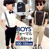 子供服 フォーマル 男の子 通販 上下セット 半袖 シャツ 4点セット 夏 スーツ キッズ ズボン パンツ 蝶ネクタイ サスペンダー 卒園式 卒業式 入学式 結婚式 誕生日 七五三 発表会 春 夏