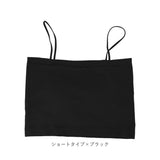 カップ付きキャミソール 通販 インナー 肌着 下着 キャミソール パット付き ルームウェア トップス ノンワイヤー シンプル 無地 通気性 伸縮性 夏 春 タンクトップ ブラキャミ 部屋着