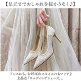 ウェディング ヒール 通販 パンプス ウェディングシューズ ブライダル 結婚式 ハイヒール 花嫁 パーティー 成人式 パーティーシューズ 前撮り 上品 きれいめ おしゃれ キラキラ