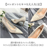 ウェディング ヒール 通販 パンプス ウェディングシューズ ブライダル 結婚式 ハイヒール 花嫁 パーティー 成人式 パーティーシューズ 前撮り 上品 きれいめ おしゃれ キラキラ