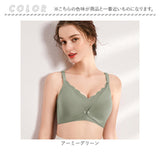 マタニティ ブラジャー マタニティブラ 通販 マタニティブラジャー 授乳ブラ ナイトブラ 授乳ブラジャー 授乳 インナー 下着 ランジェリー 無地 ナイロン 光沢 おしゃれ かわいい