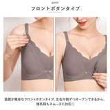 マタニティ ブラジャー マタニティブラ 通販 マタニティブラジャー 授乳ブラ ナイトブラ 授乳ブラジャー 授乳 インナー 下着 ランジェリー 無地 ナイロン 光沢 おしゃれ かわいい