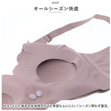 マタニティ ブラジャー マタニティブラ 通販 マタニティブラジャー 授乳ブラ ナイトブラ 授乳ブラジャー 授乳 インナー 下着 ランジェリー 無地 ナイロン 光沢 おしゃれ かわいい