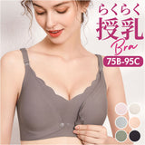 マタニティ ブラジャー マタニティブラ 通販 マタニティブラジャー 授乳ブラ ナイトブラ 授乳ブラジャー 授乳 インナー 下着 ランジェリー 無地 ナイロン 光沢 おしゃれ かわいい