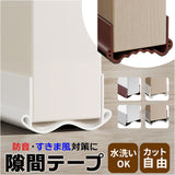隙間テープ ドア 通販 すきまテープ 防音 扉 すきま風 防虫 防塵 室内ドア 冷房暖房効率 花粉 寝室 隙間ガード ドア下 すきまパッド リビング 冷気 暖気 隙間風 カット自由 ほこり 騒音