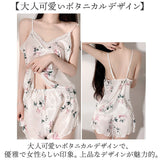 キャミソール 大人 可愛い 通販 スリップ ショートパンツ ルームウェア 上下セット ランジェリー 花柄 かわいい おしゃれ レース パジャマ ナイトウェア 部屋着 夏 涼しい 下着