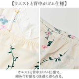 キャミソール 大人 可愛い 通販 スリップ ショートパンツ ルームウェア 上下セット ランジェリー 花柄 かわいい おしゃれ レース パジャマ ナイトウェア 部屋着 夏 涼しい 下着