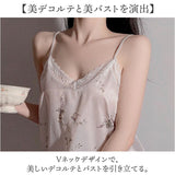 キャミソール 大人 可愛い 通販 スリップ ショートパンツ ルームウェア 上下セット ランジェリー 花柄 かわいい おしゃれ レース パジャマ ナイトウェア 部屋着 夏 涼しい 下着