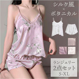 キャミソール 大人 可愛い 通販 スリップ ショートパンツ ルームウェア 上下セット ランジェリー 花柄 かわいい おしゃれ レース パジャマ ナイトウェア 部屋着 夏 涼しい 下着