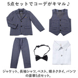 キッズ フォーマルスーツ 男の子 5点セット 通販 子供スーツ 子どもスーツ スーツ フォーマル 男子 5点 セット チェック チェック柄 長ズボン 蝶ネクタイ ジャケット 白シャツ ベスト
