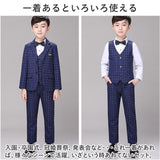 キッズ フォーマルスーツ 男の子 5点セット 通販 子供スーツ 子どもスーツ スーツ フォーマル 男子 5点 セット チェック チェック柄 長ズボン 蝶ネクタイ ジャケット 白シャツ ベスト
