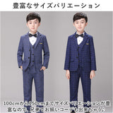 キッズ フォーマルスーツ 男の子 5点セット 通販 子供スーツ 子どもスーツ スーツ フォーマル 男子 5点 セット チェック チェック柄 長ズボン 蝶ネクタイ ジャケット 白シャツ ベスト