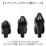 ハイヒール パンプス プラットフォームパンプス 通販 太ヒール おしゃれ ストラップ ヒール フォーマル 上品 結婚式 卒業式 セレモニー 厚底 チャンキーヒール 入学式 ビジネス オフィス