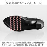 ハイヒール パンプス プラットフォームパンプス 通販 太ヒール おしゃれ ストラップ ヒール フォーマル 上品 結婚式 卒業式 セレモニー 厚底 チャンキーヒール 入学式 ビジネス オフィス