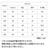 キッズ フォーマル 男の子 夏 通販 スーツ 子供服 4点セット セット 上下セット 半袖 シャツ ショートパンツ 半ズボン 短パン サスペンダー 蝶ネクタイ 子供 子ども 卒園 卒業 入学